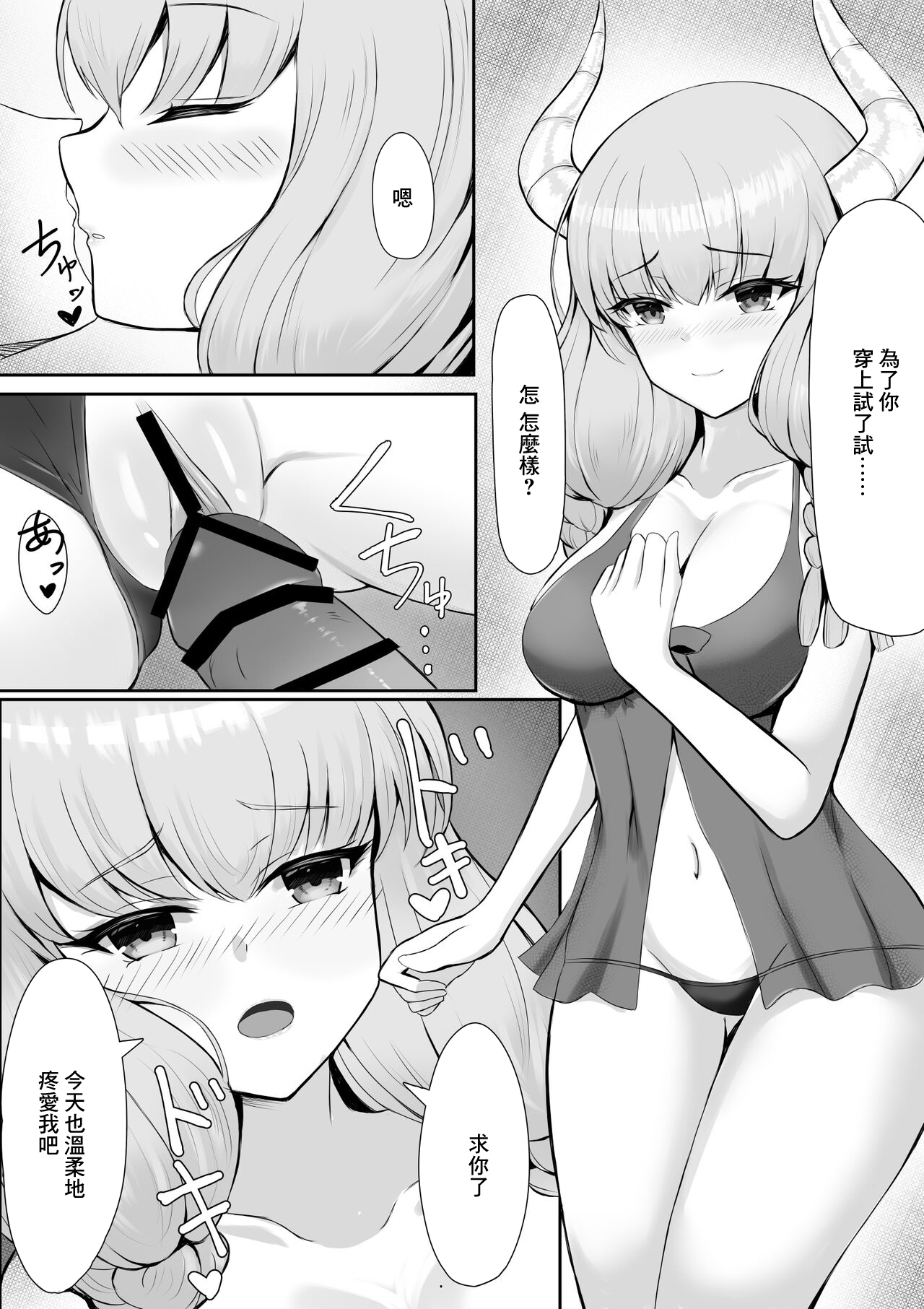 試讀預覽 5