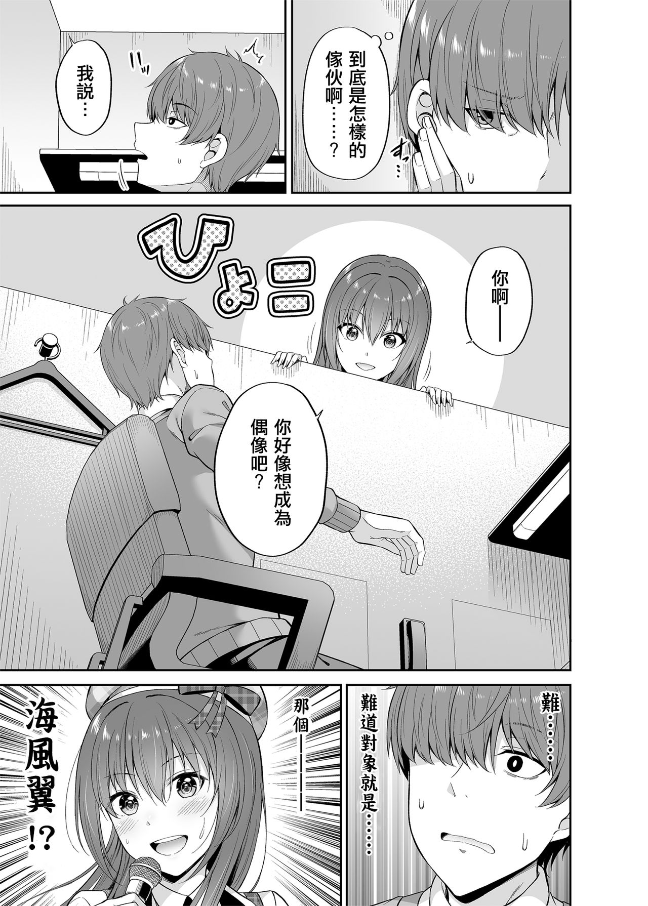 試讀預覽 6