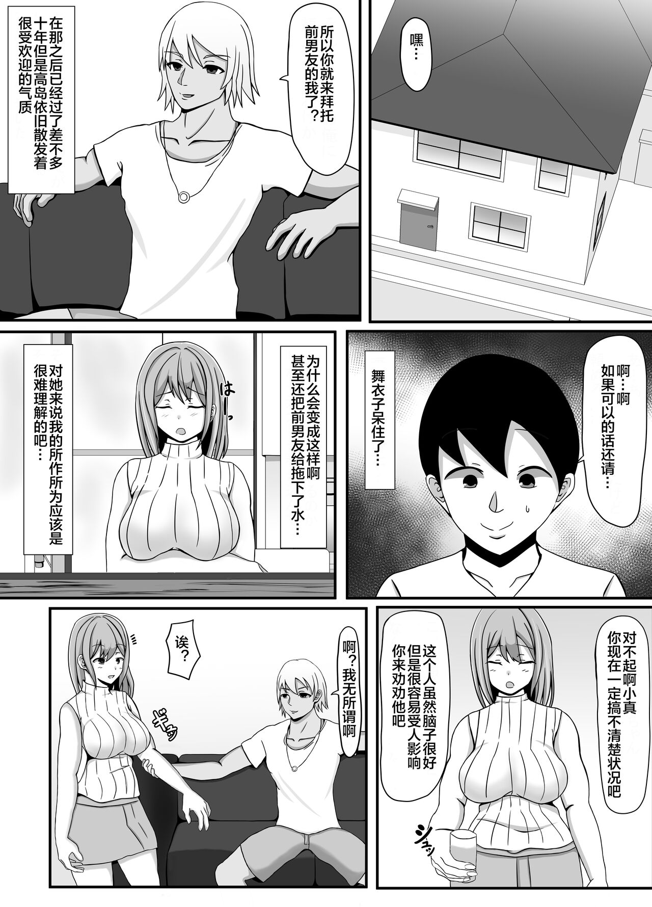 試讀預覽 5