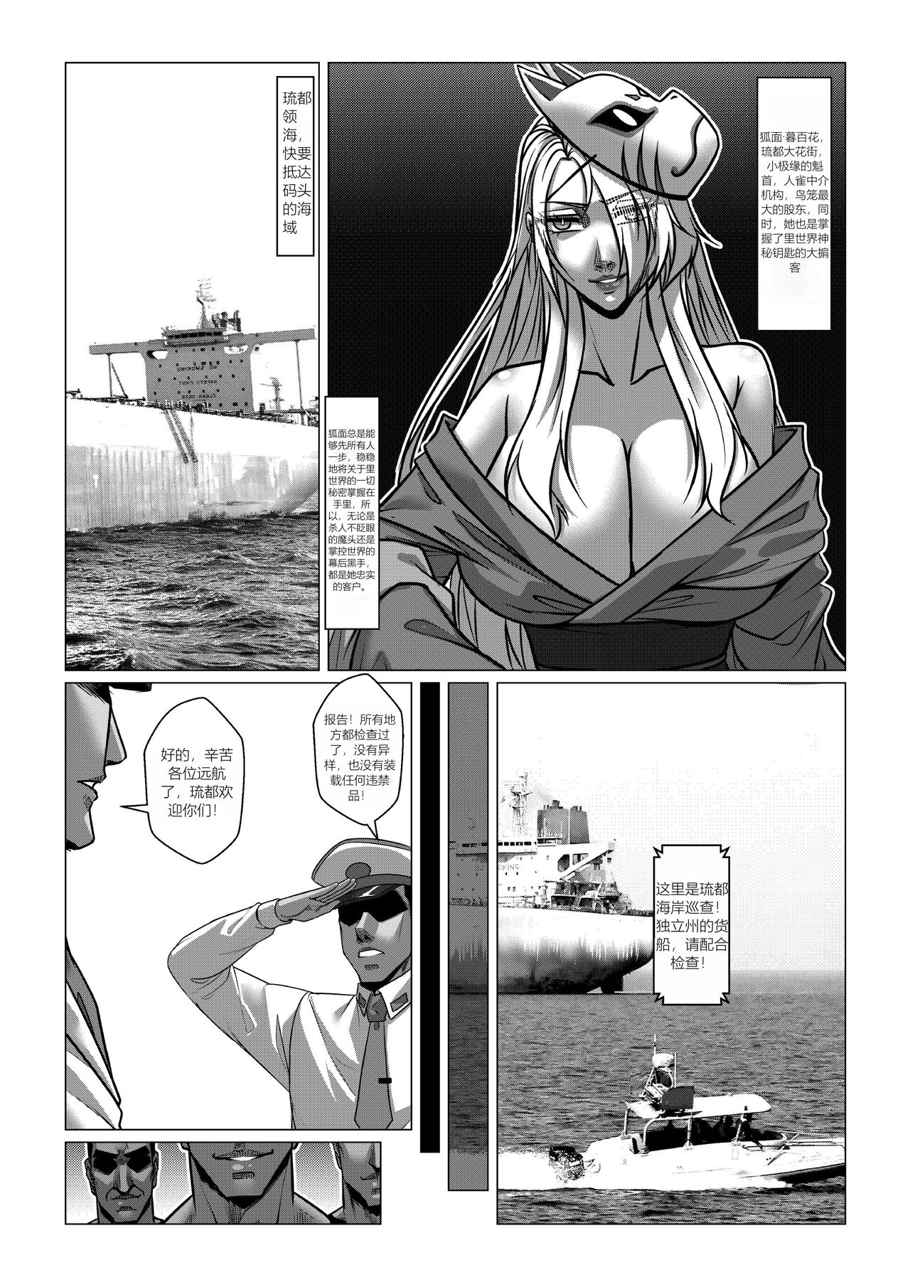 Preview 3