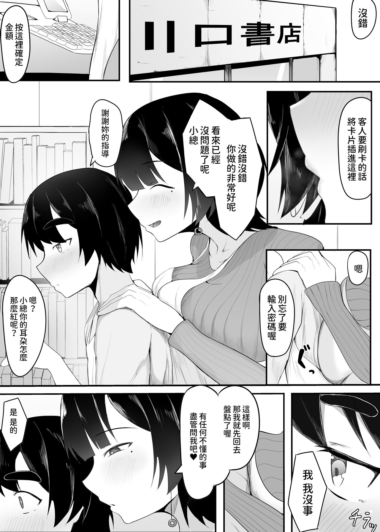 試讀預覽 2