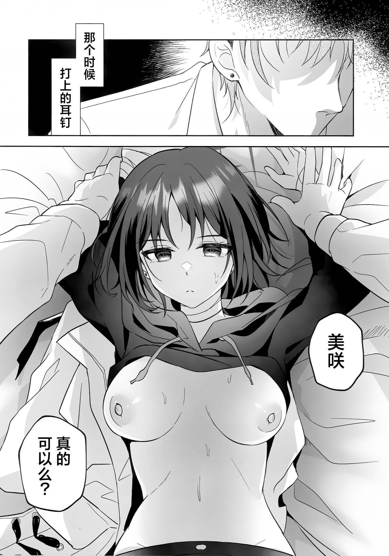 試讀預覽 6