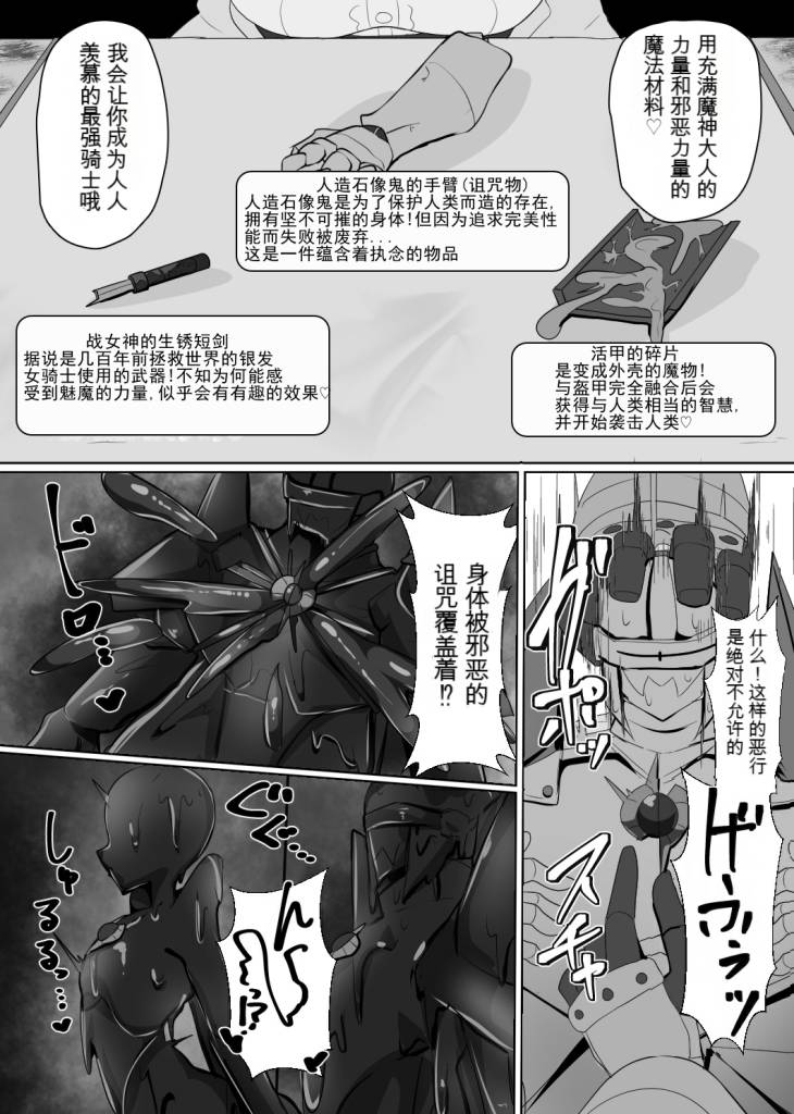 试读预览 5