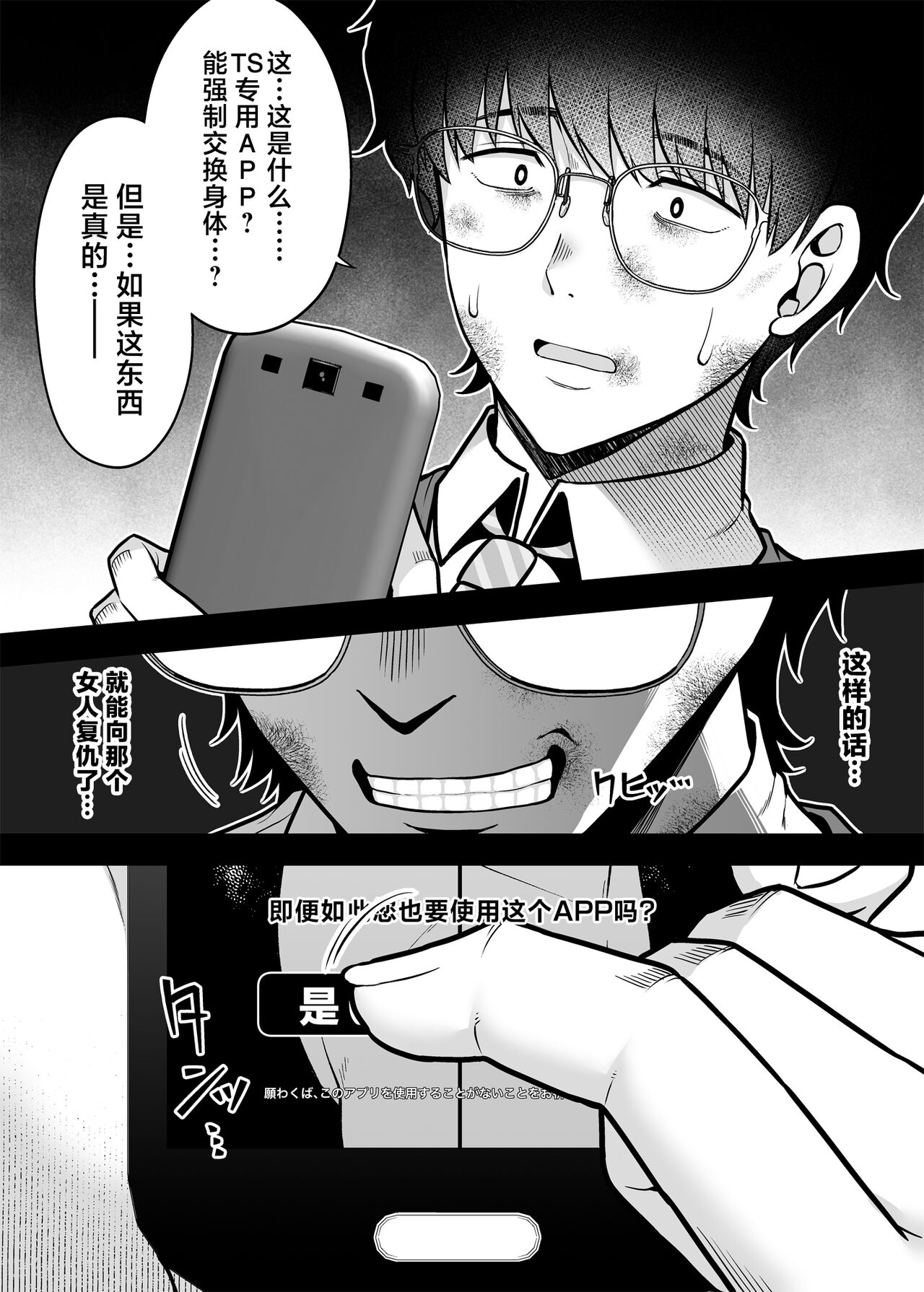 试读预览 3