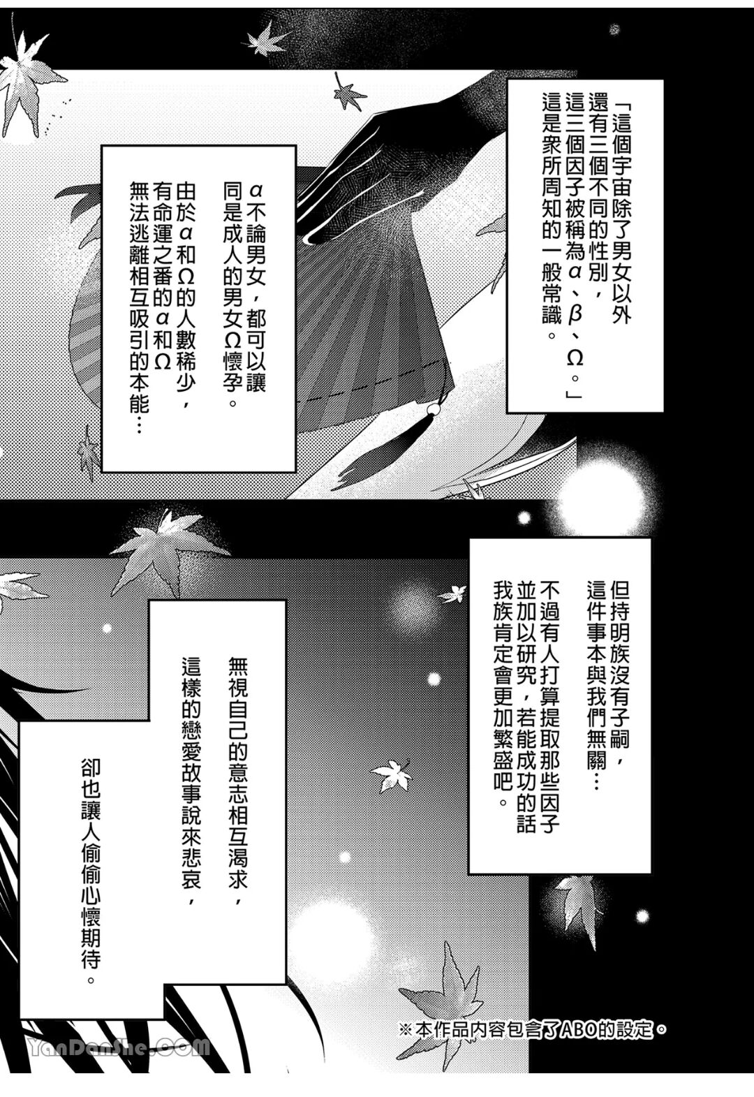 試讀預覽 2