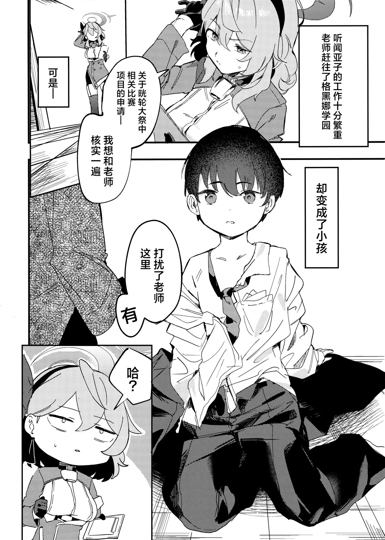 試讀預覽 3