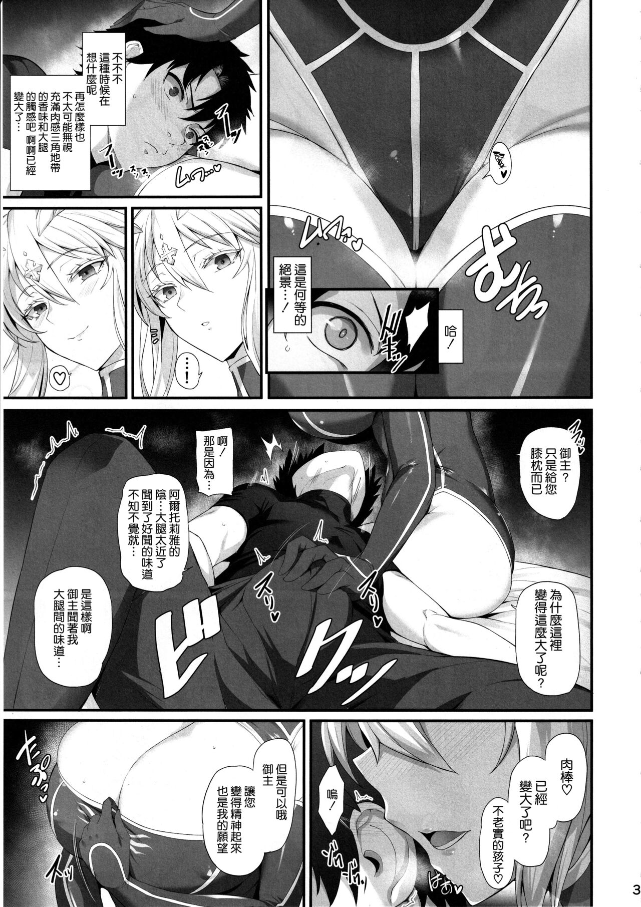 試讀預覽 5