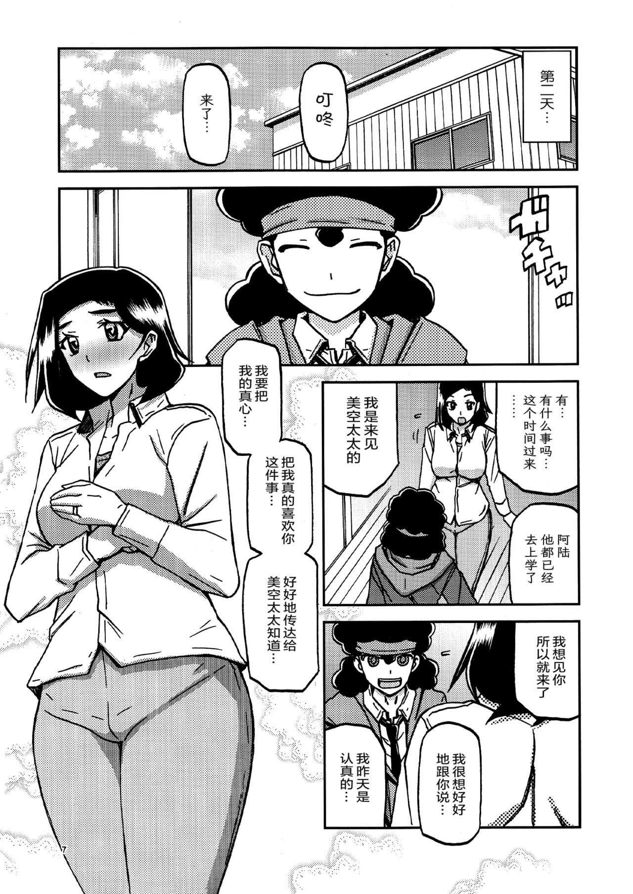 試讀預覽 6