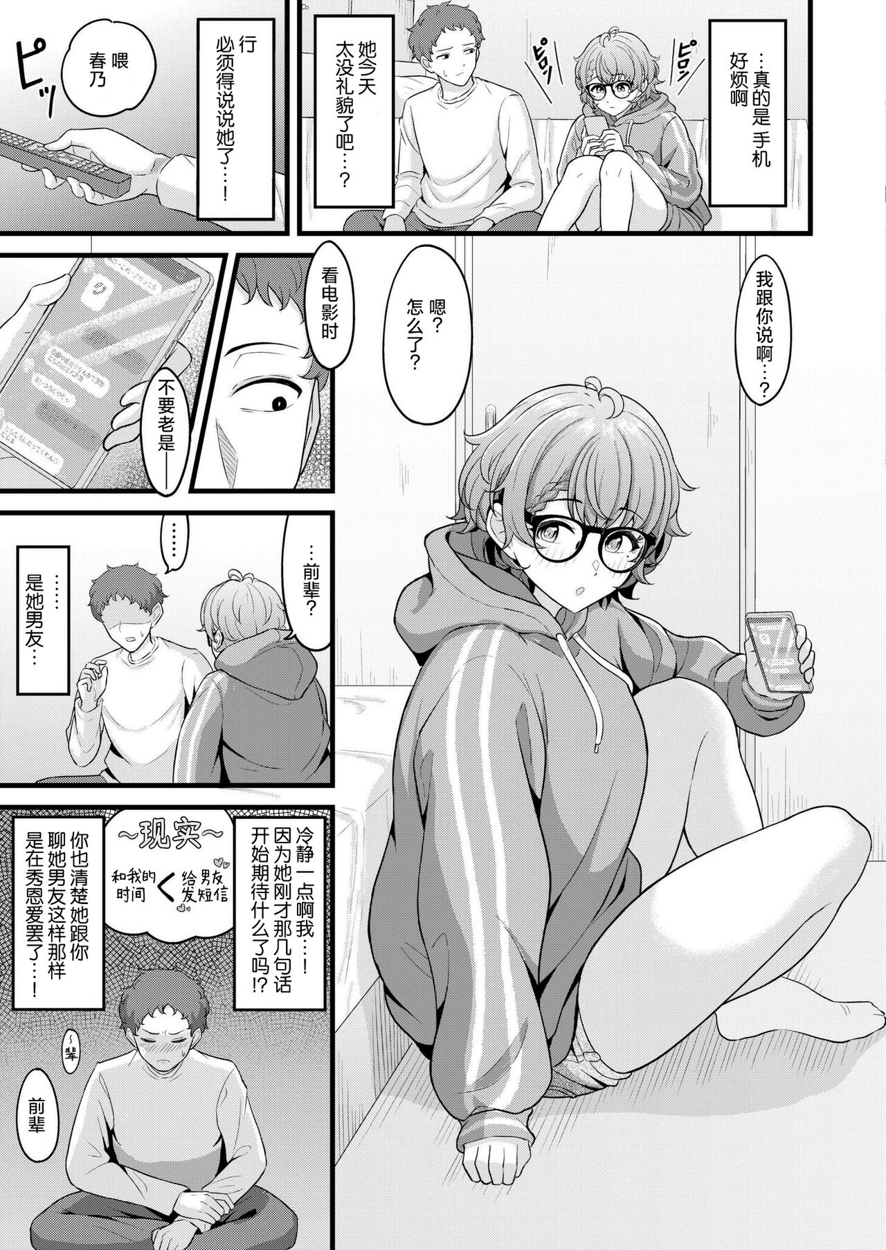 试读预览 5