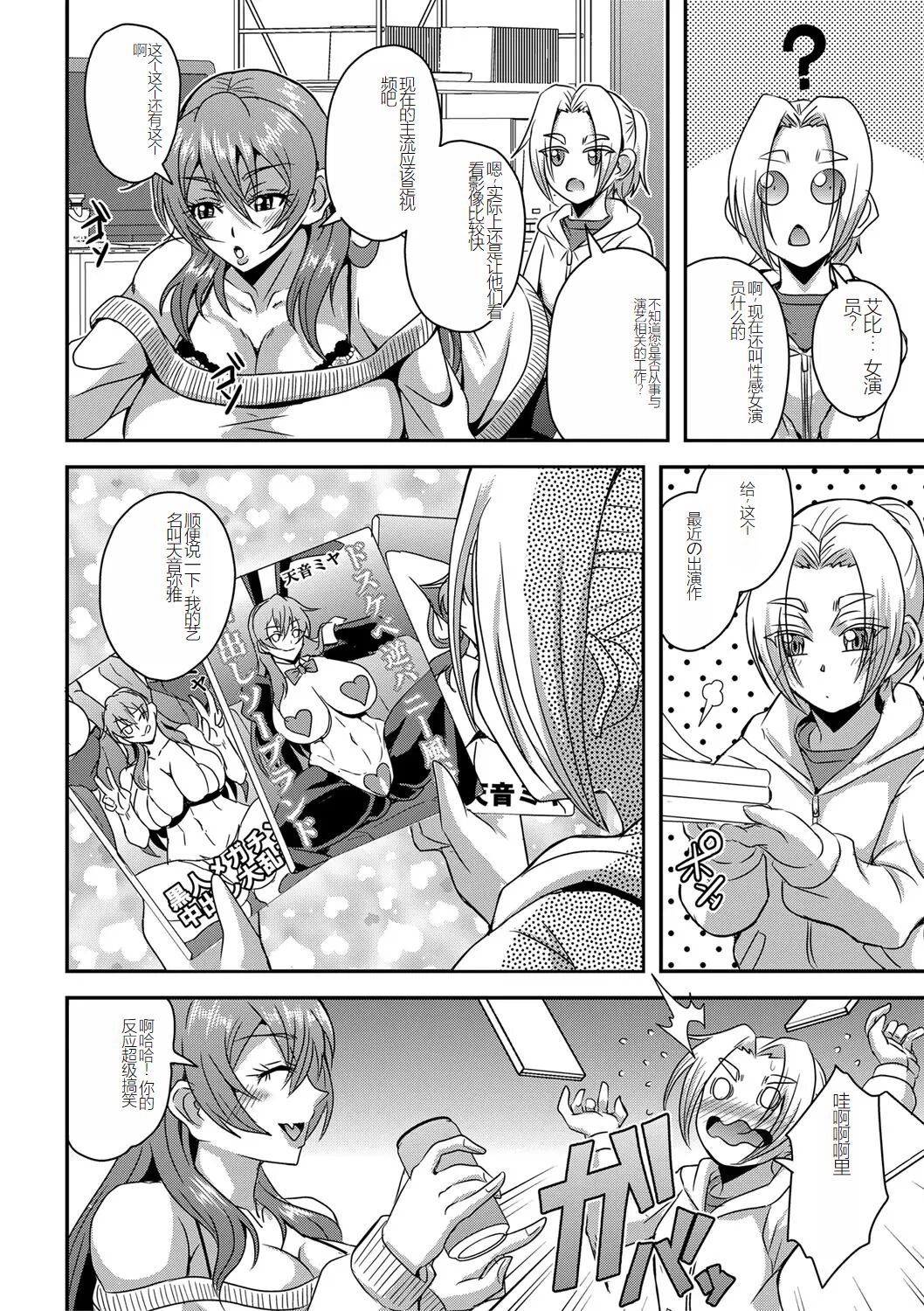 試讀預覽 6