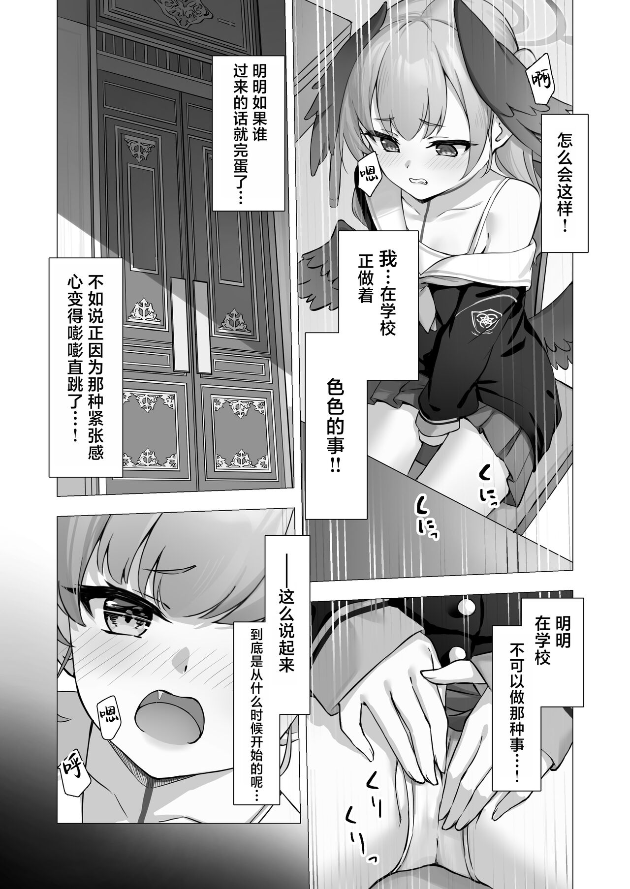 試讀預覽 5