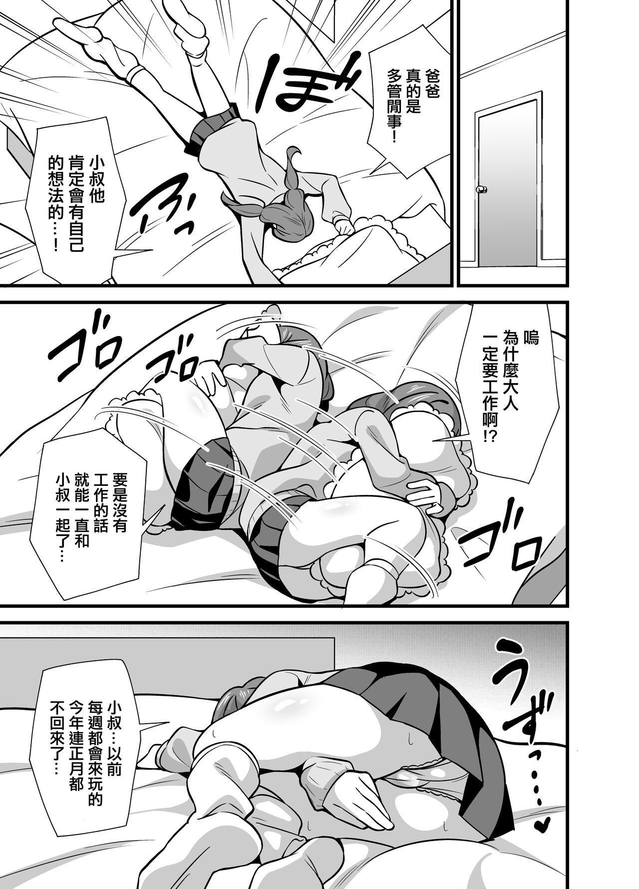 試讀預覽 6