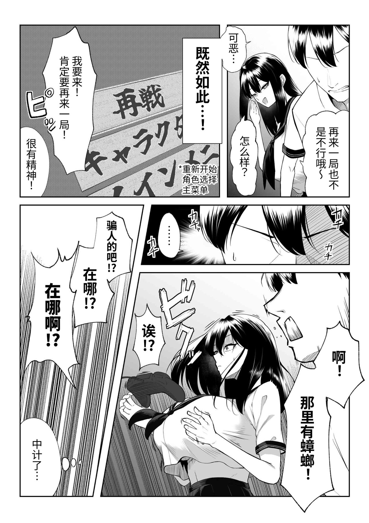 試讀預覽 6