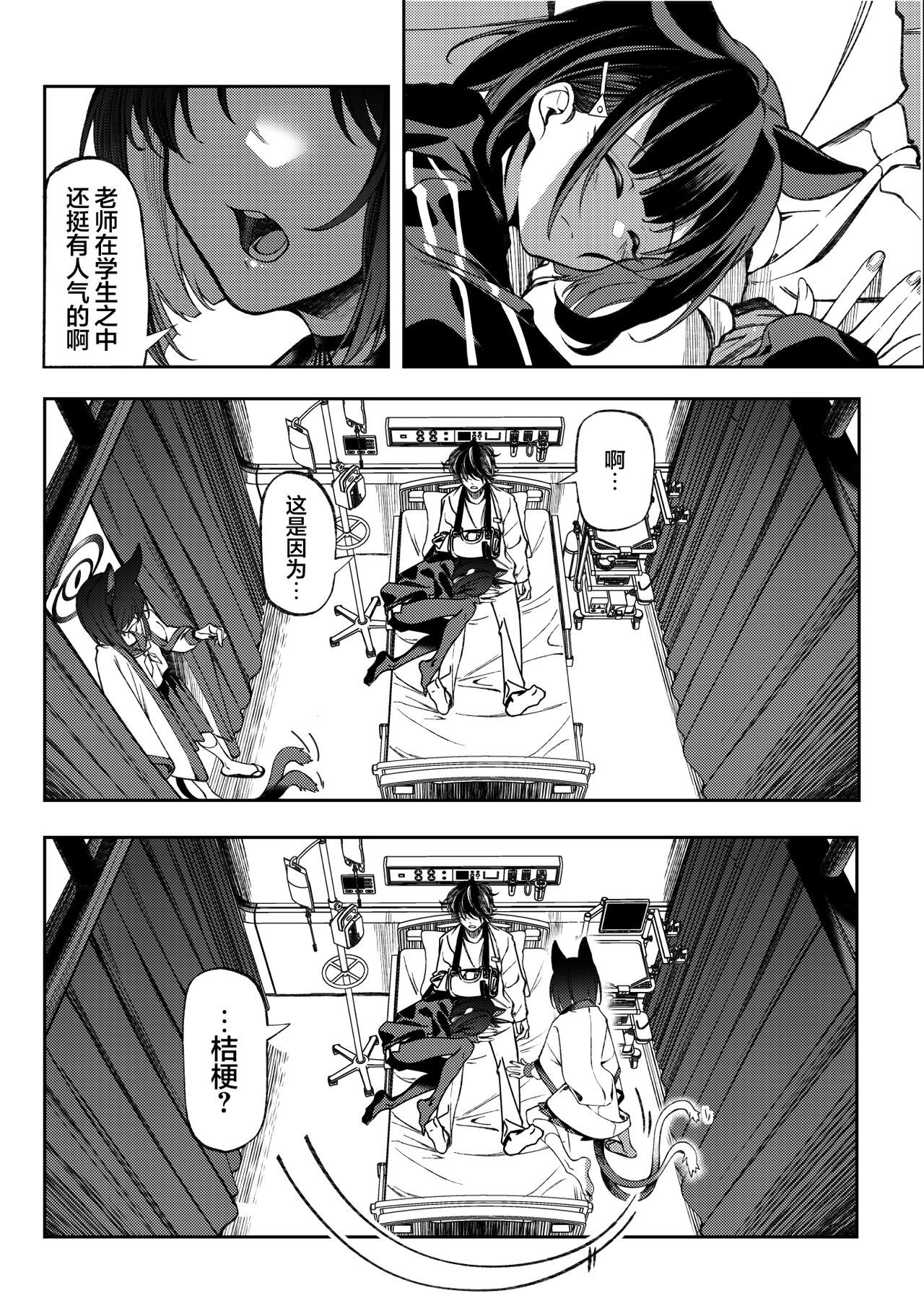 試讀預覽 4