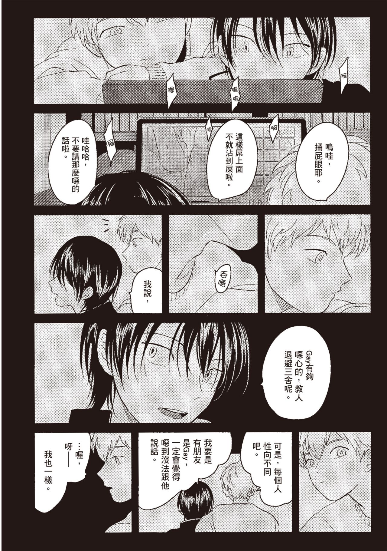 試讀預覽 6