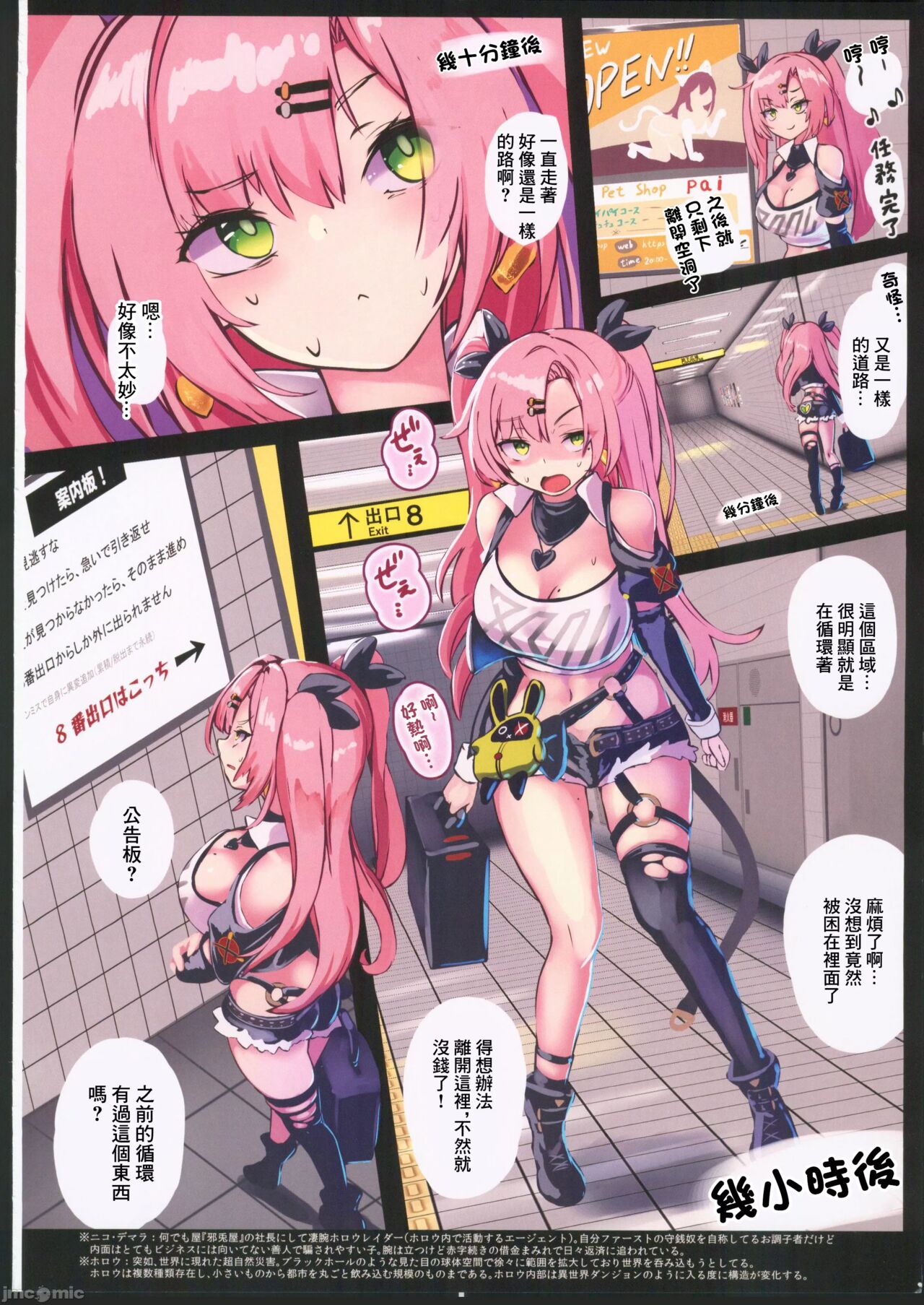 Preview 2