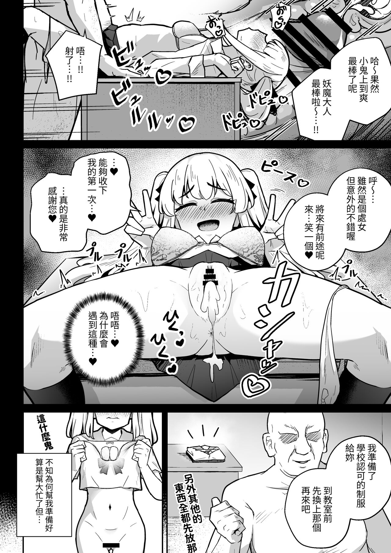 試讀預覽 6