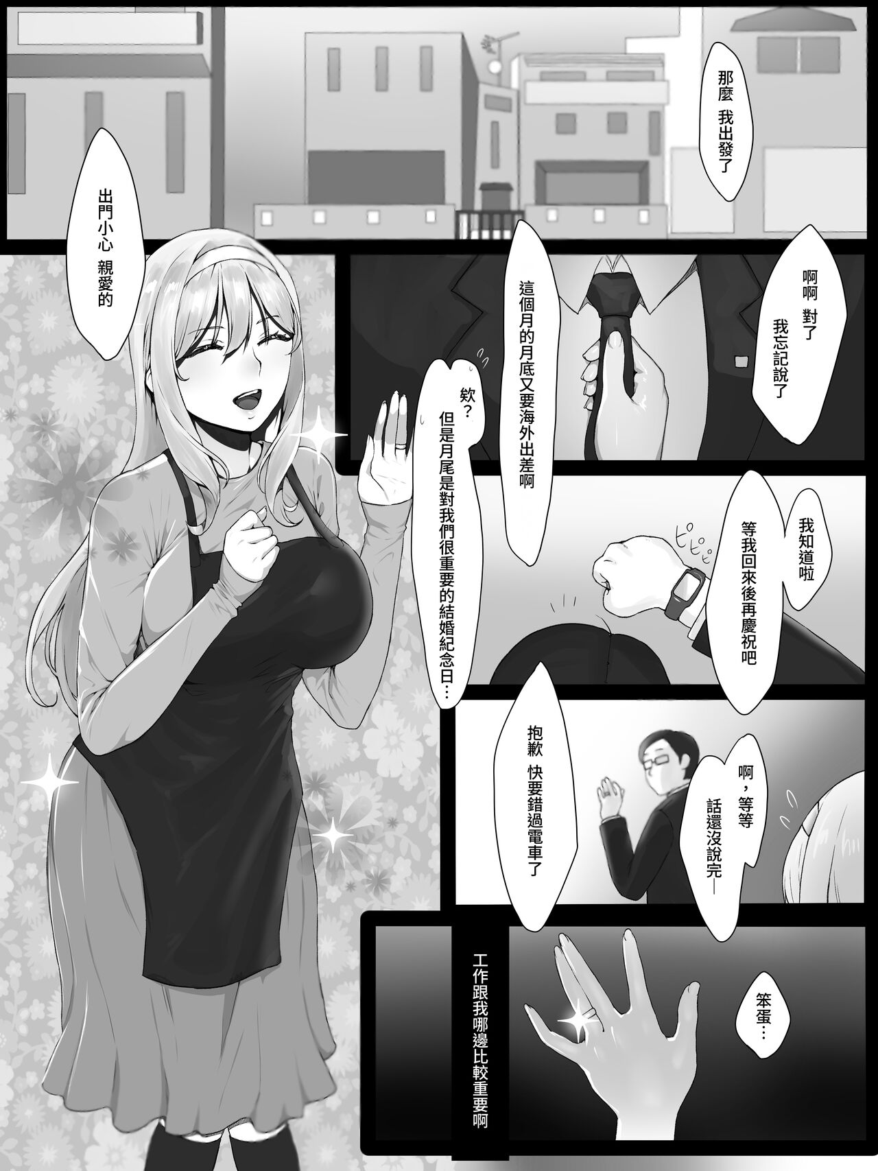 試讀預覽 3