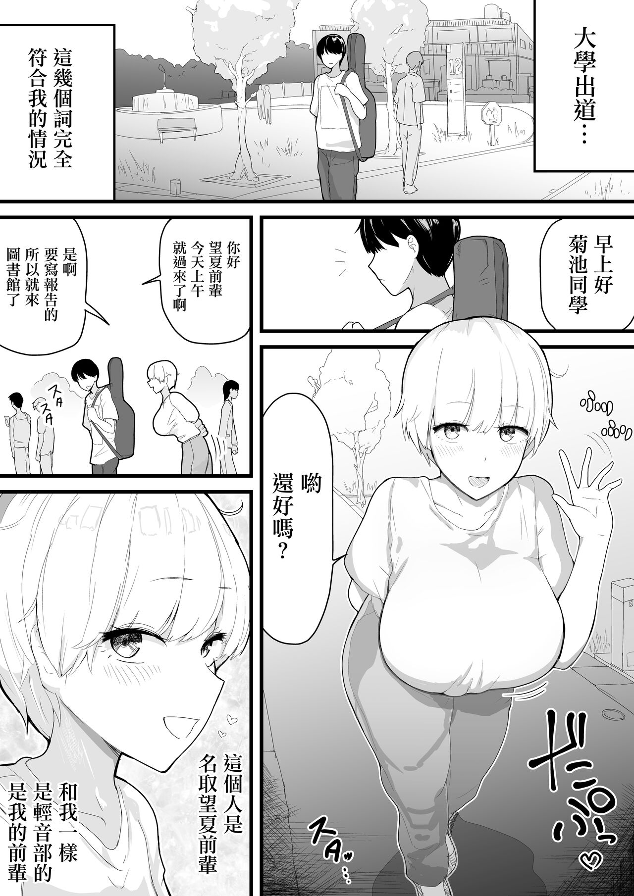 試讀預覽 2