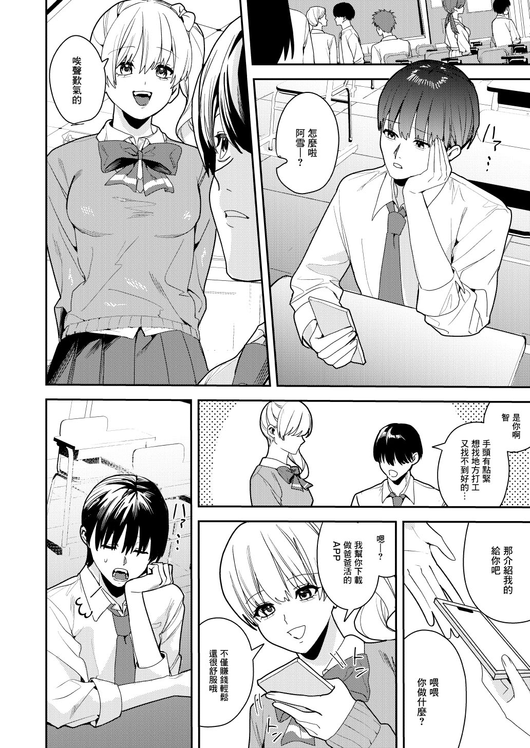 試讀預覽 5