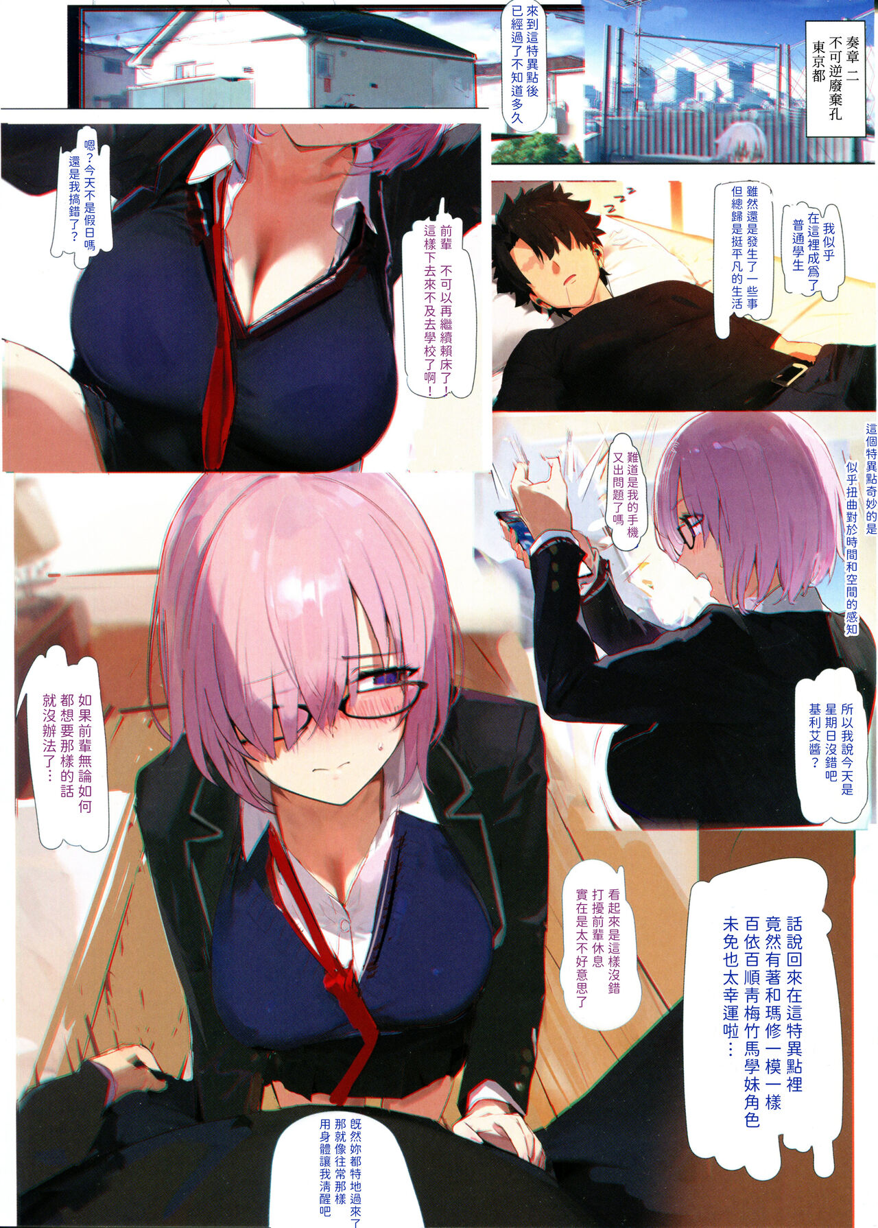 Preview 3