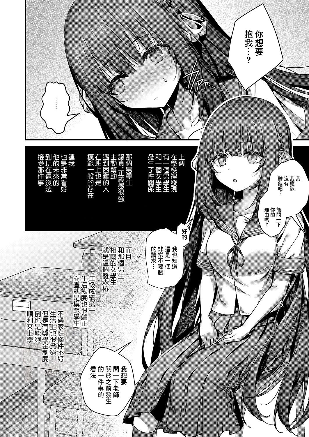 試讀預覽 6