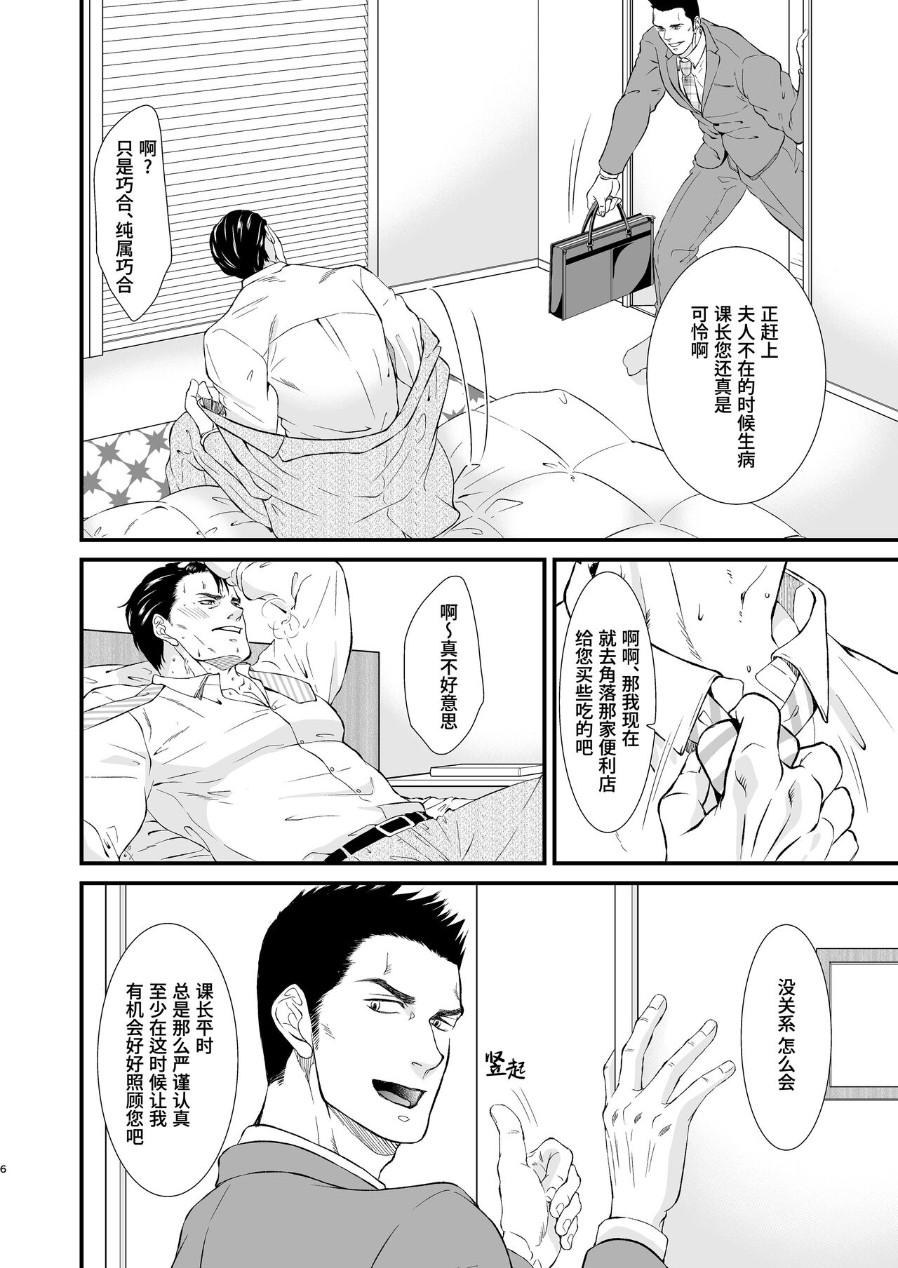 試讀預覽 6