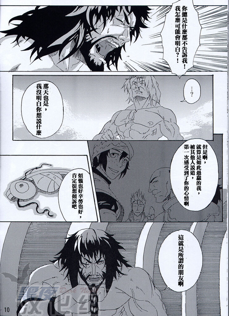 Preview 2