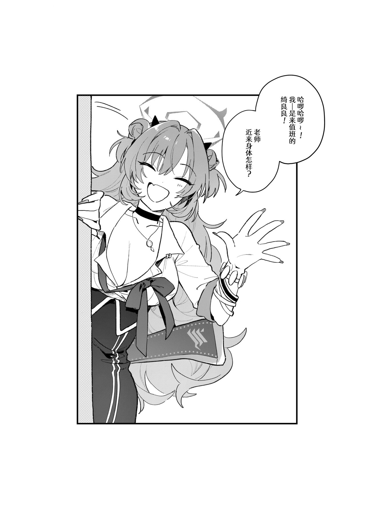 試讀預覽 2