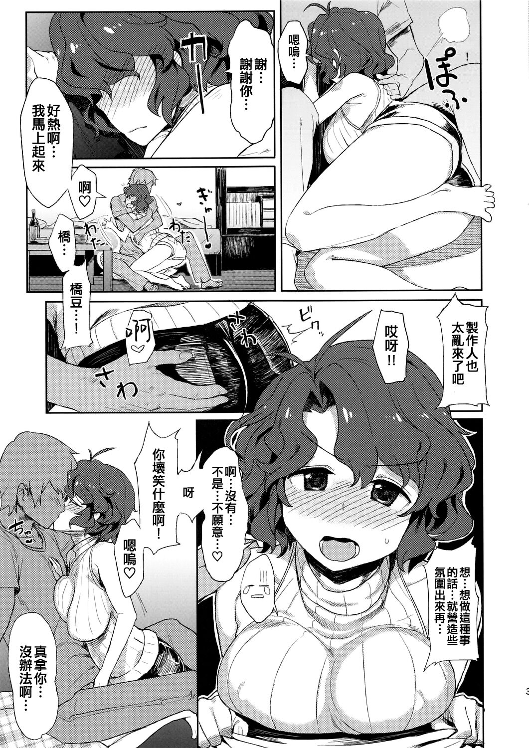 试读预览 4