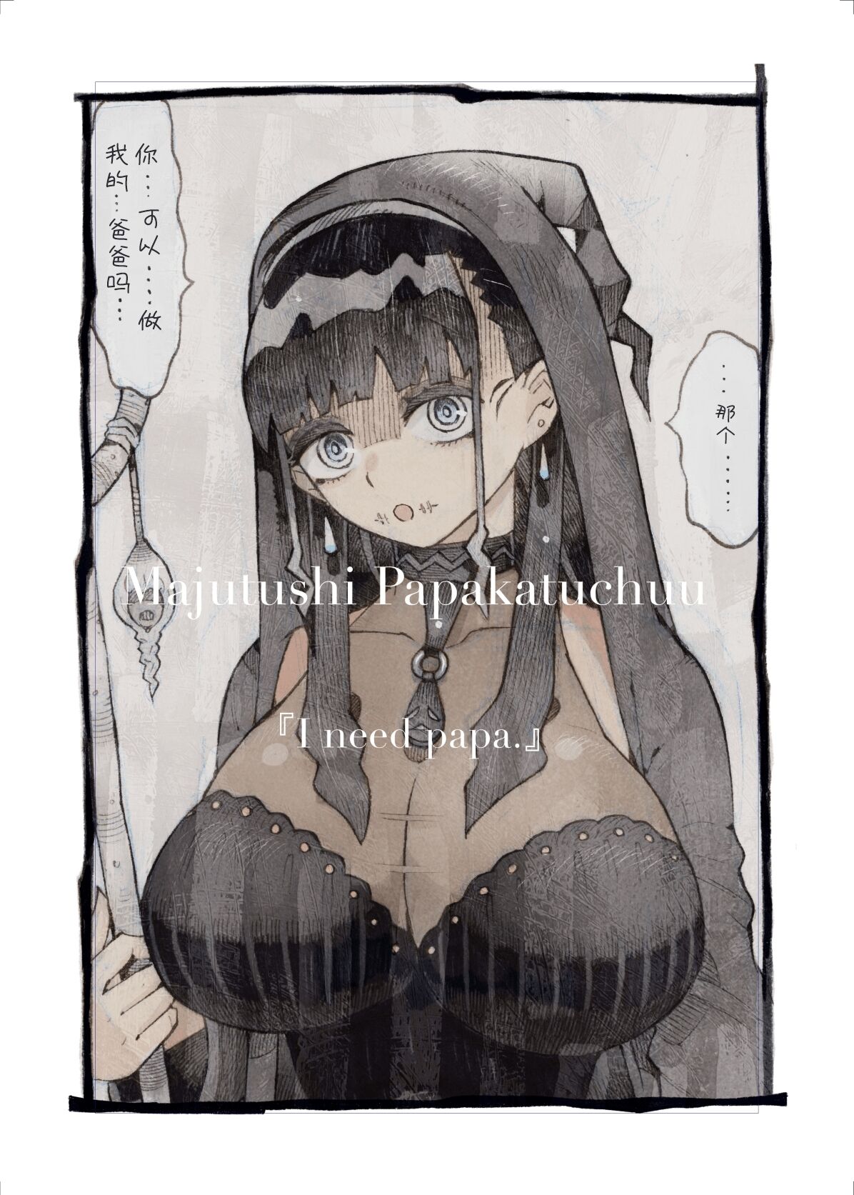 Preview 3