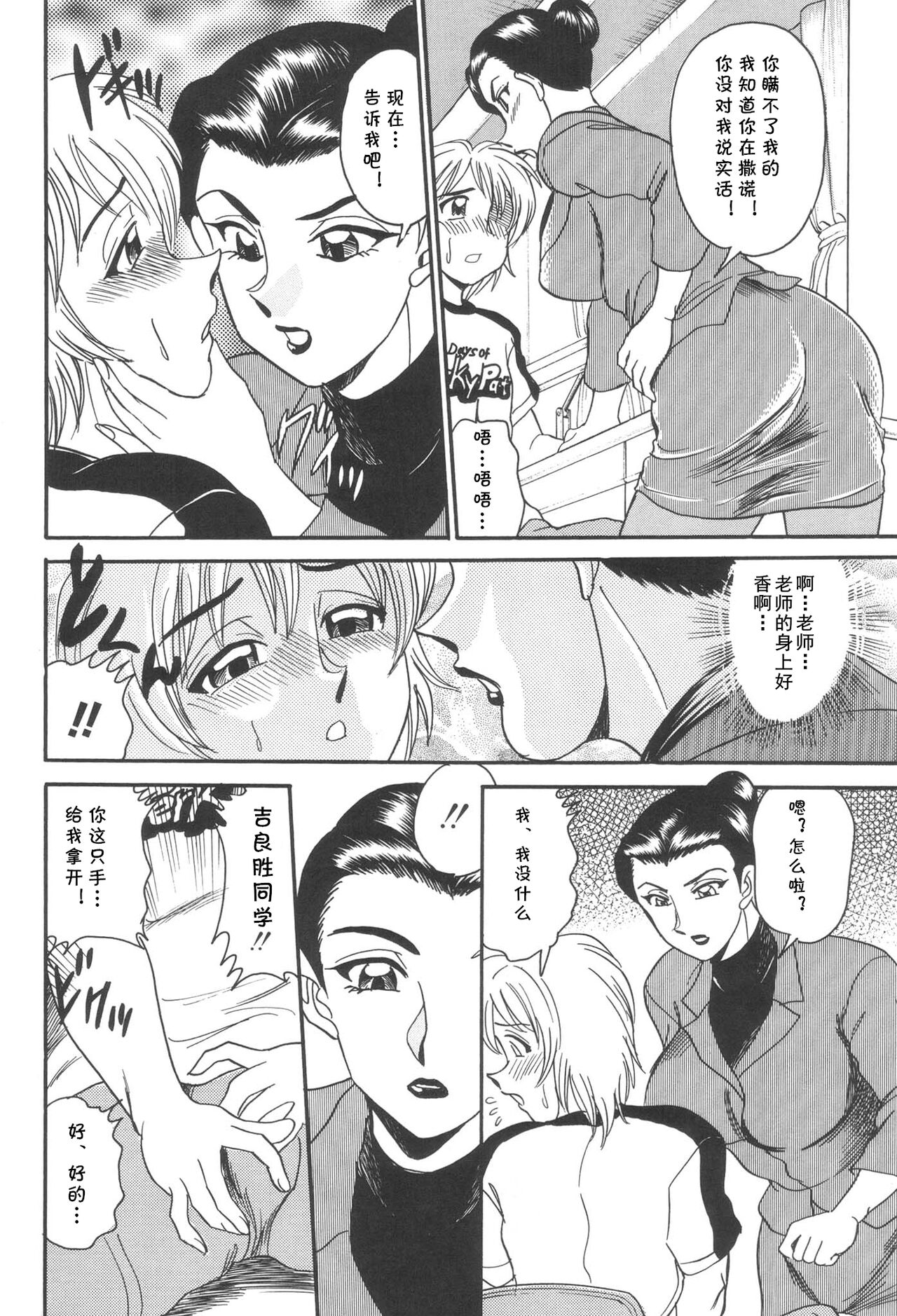 试读预览 4