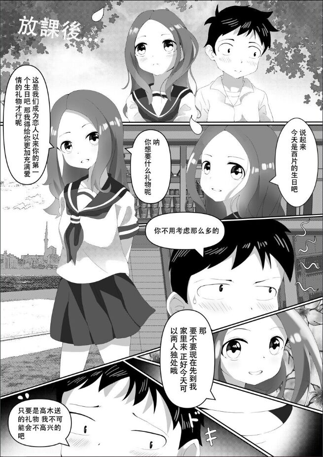 試讀預覽 3