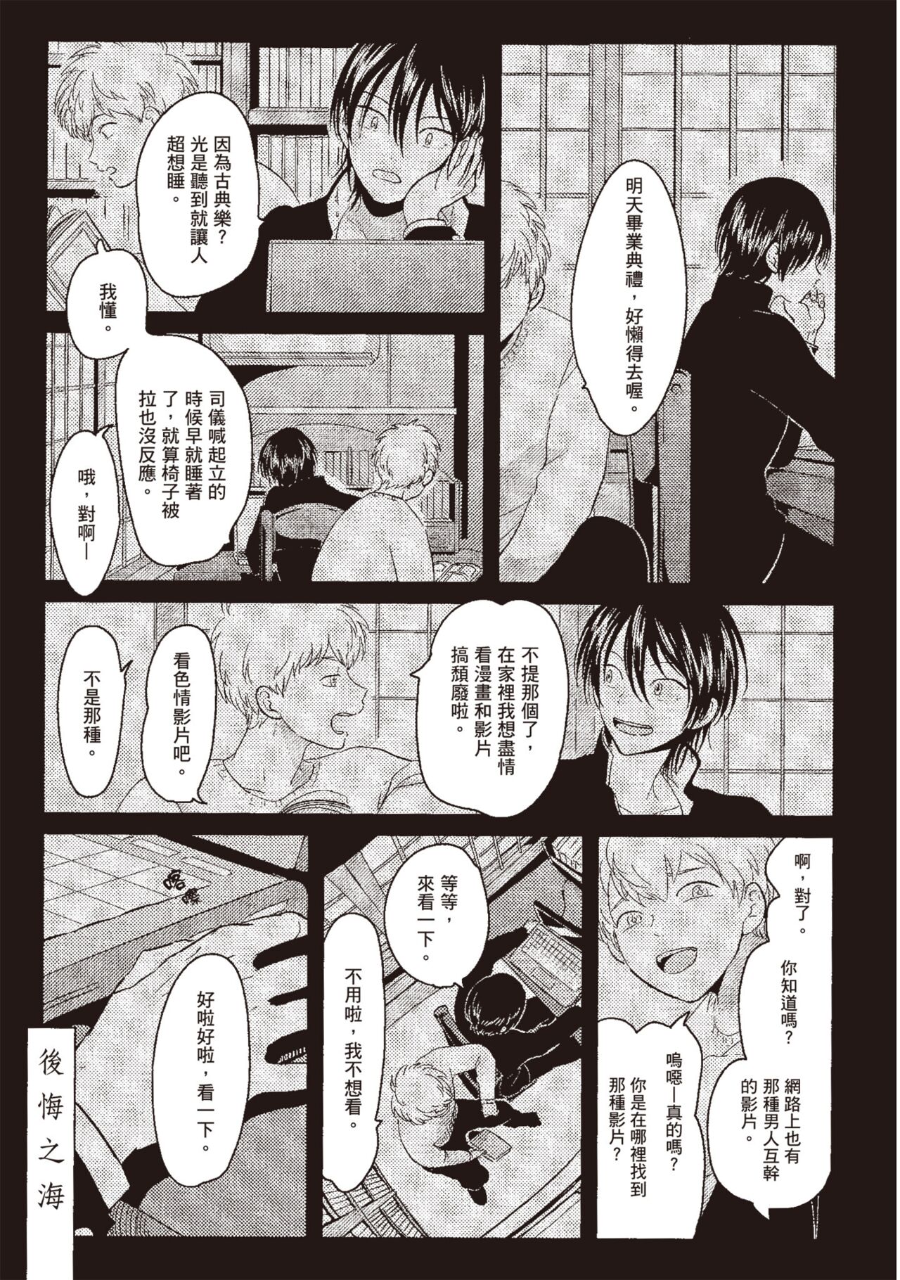試讀預覽 5
