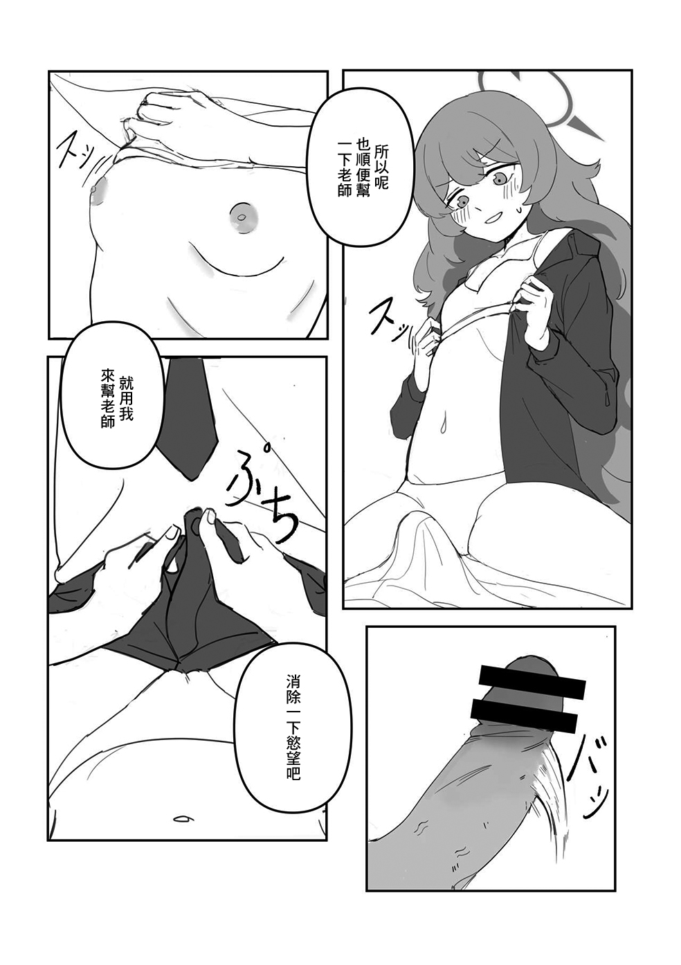 Preview 2
