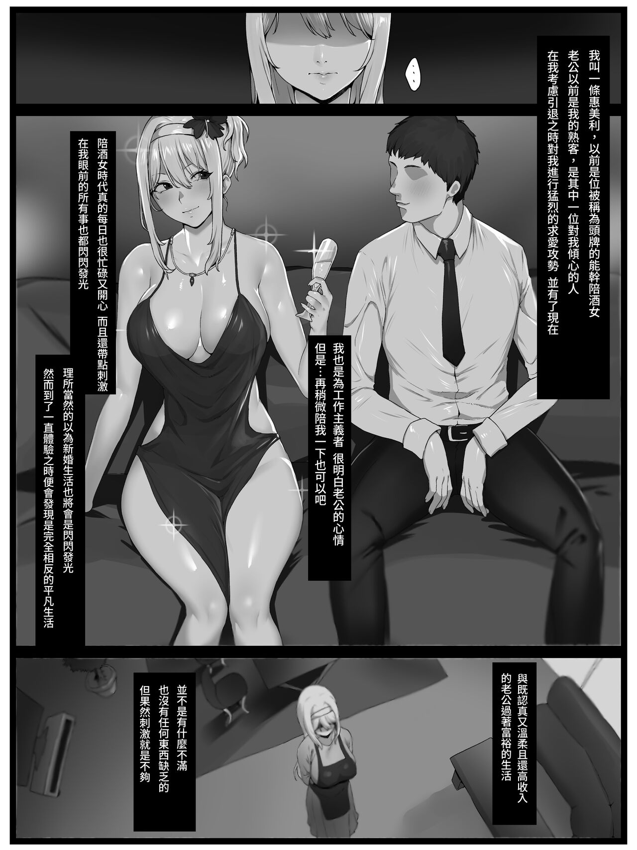 試讀預覽 4