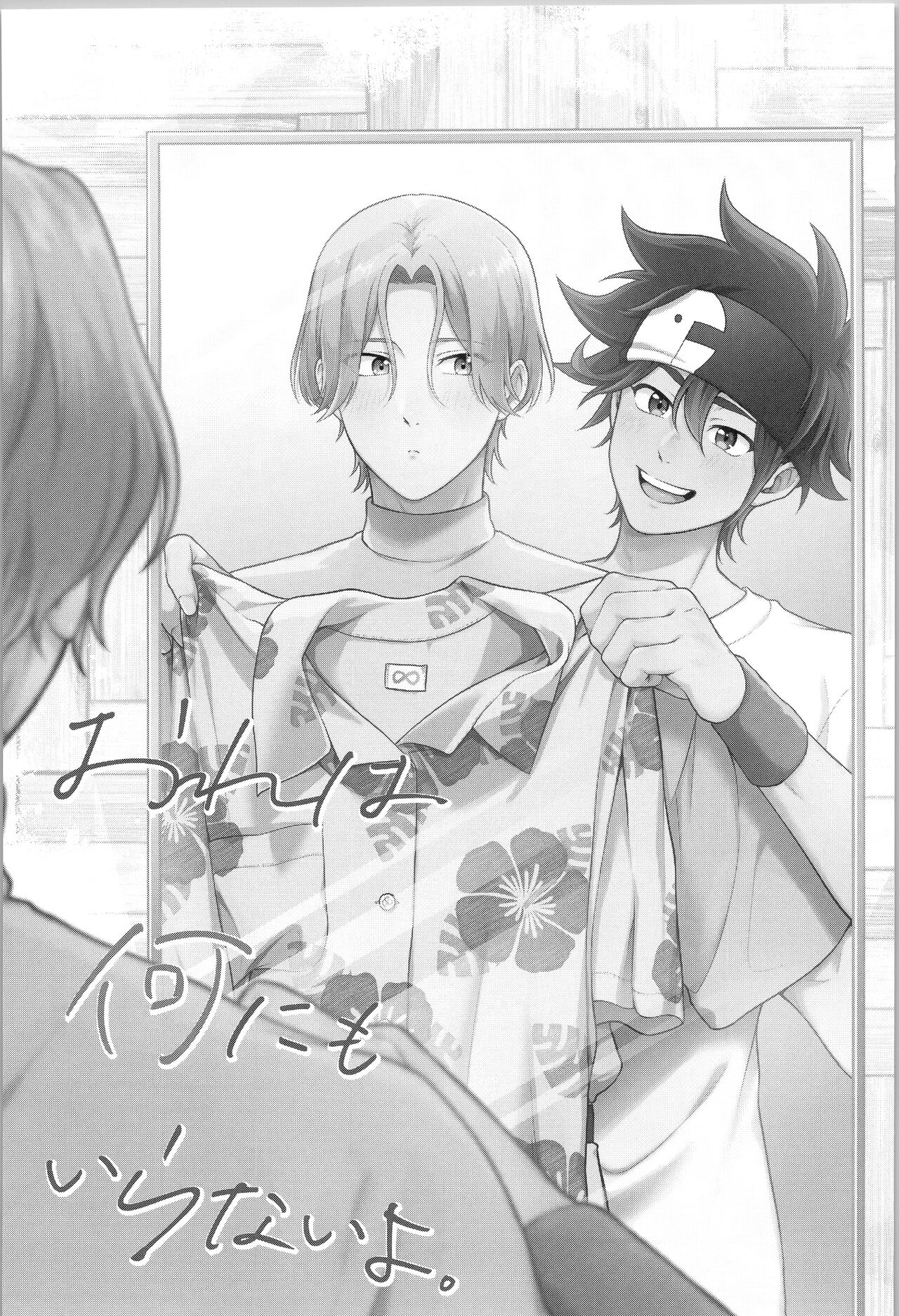 Preview 2