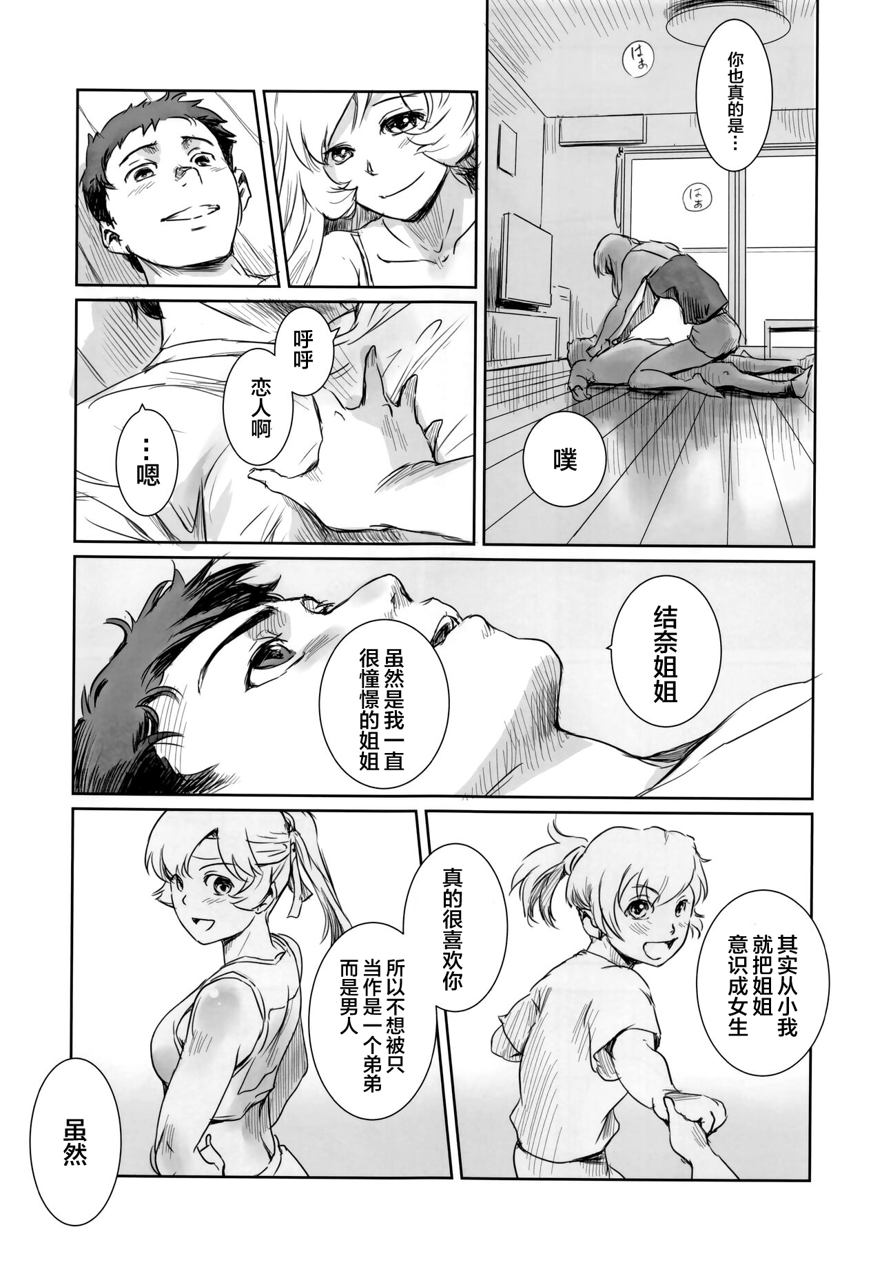 試讀預覽 6