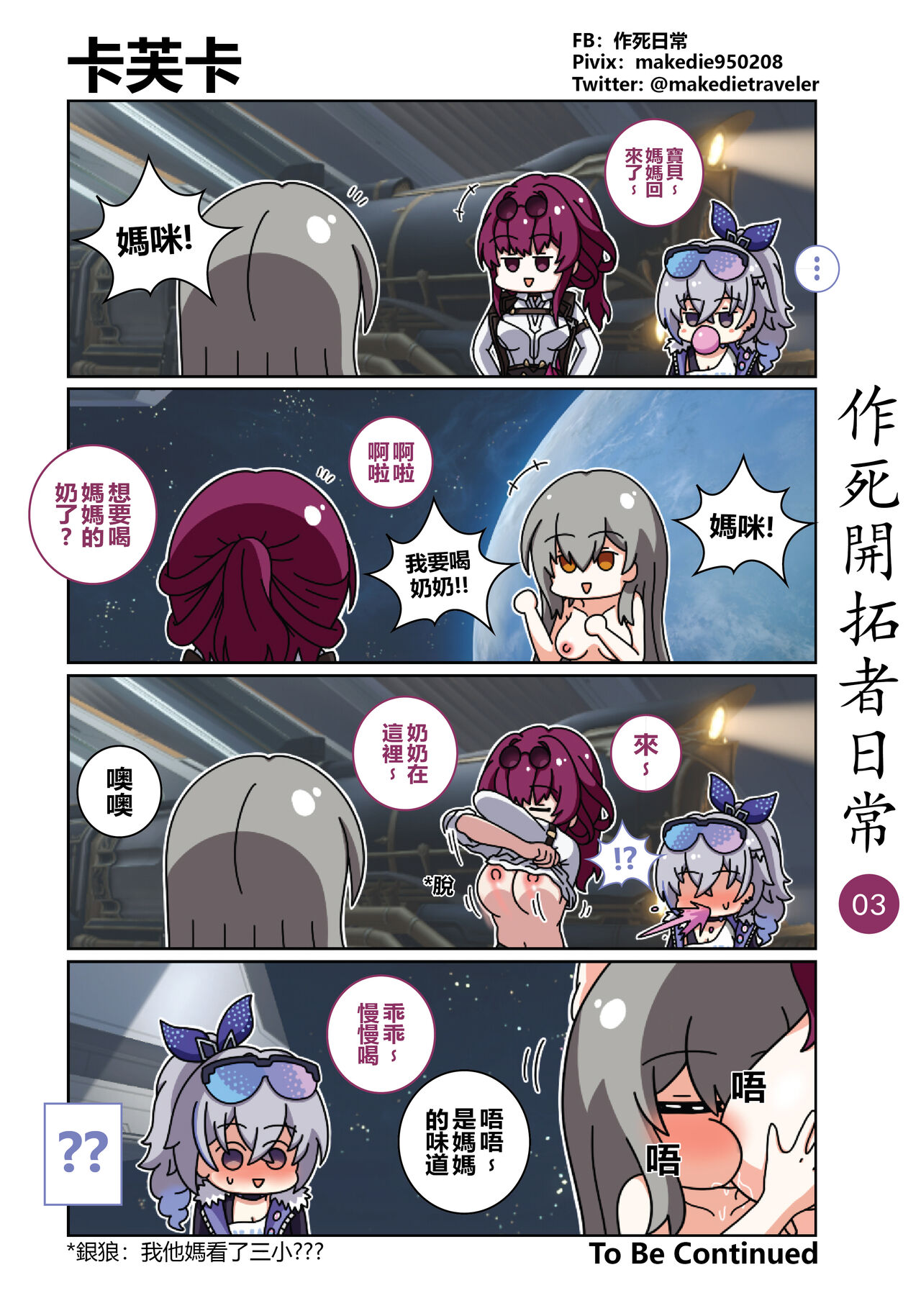 Preview 3
