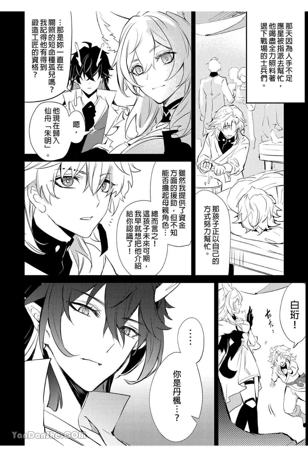 Preview 5