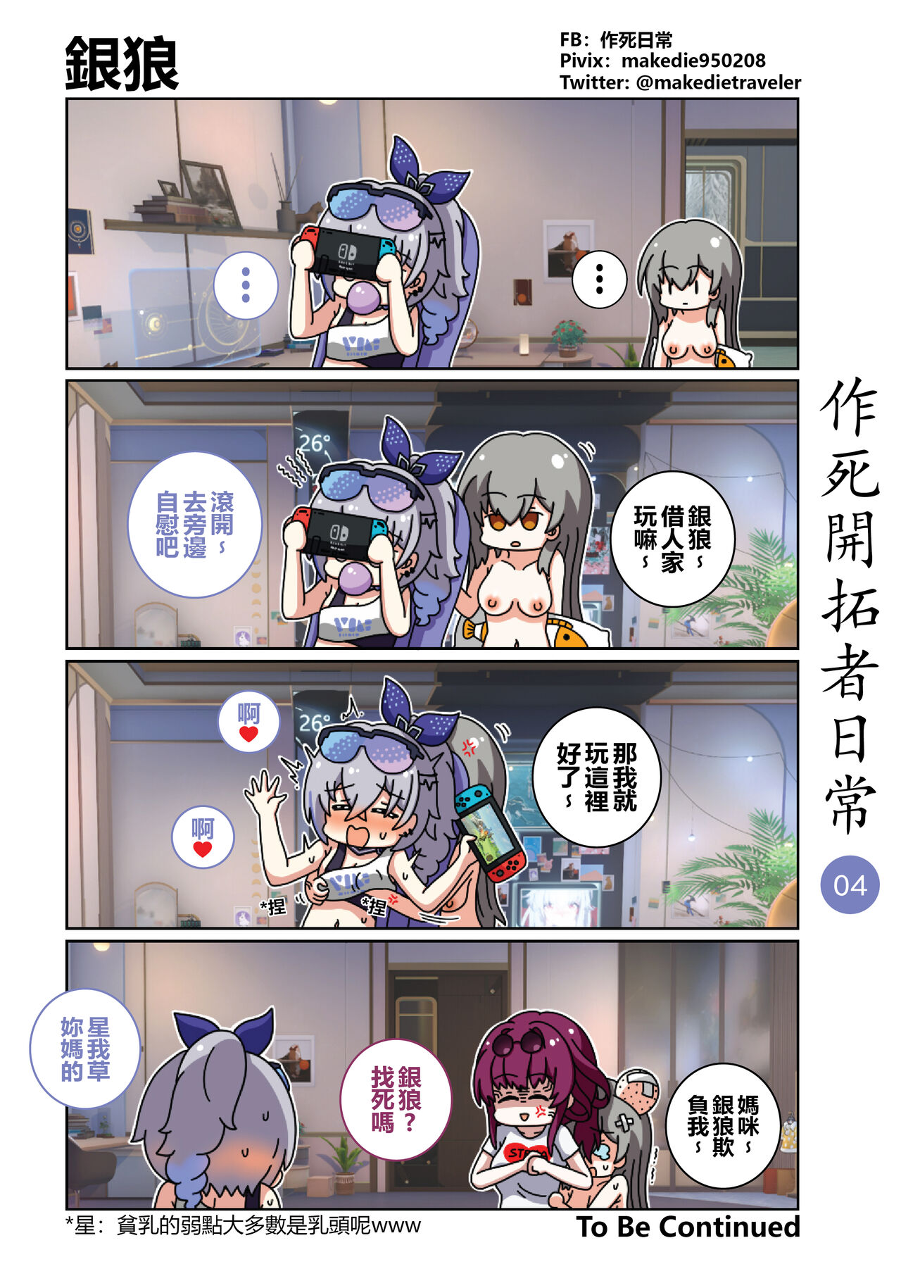 Preview 4