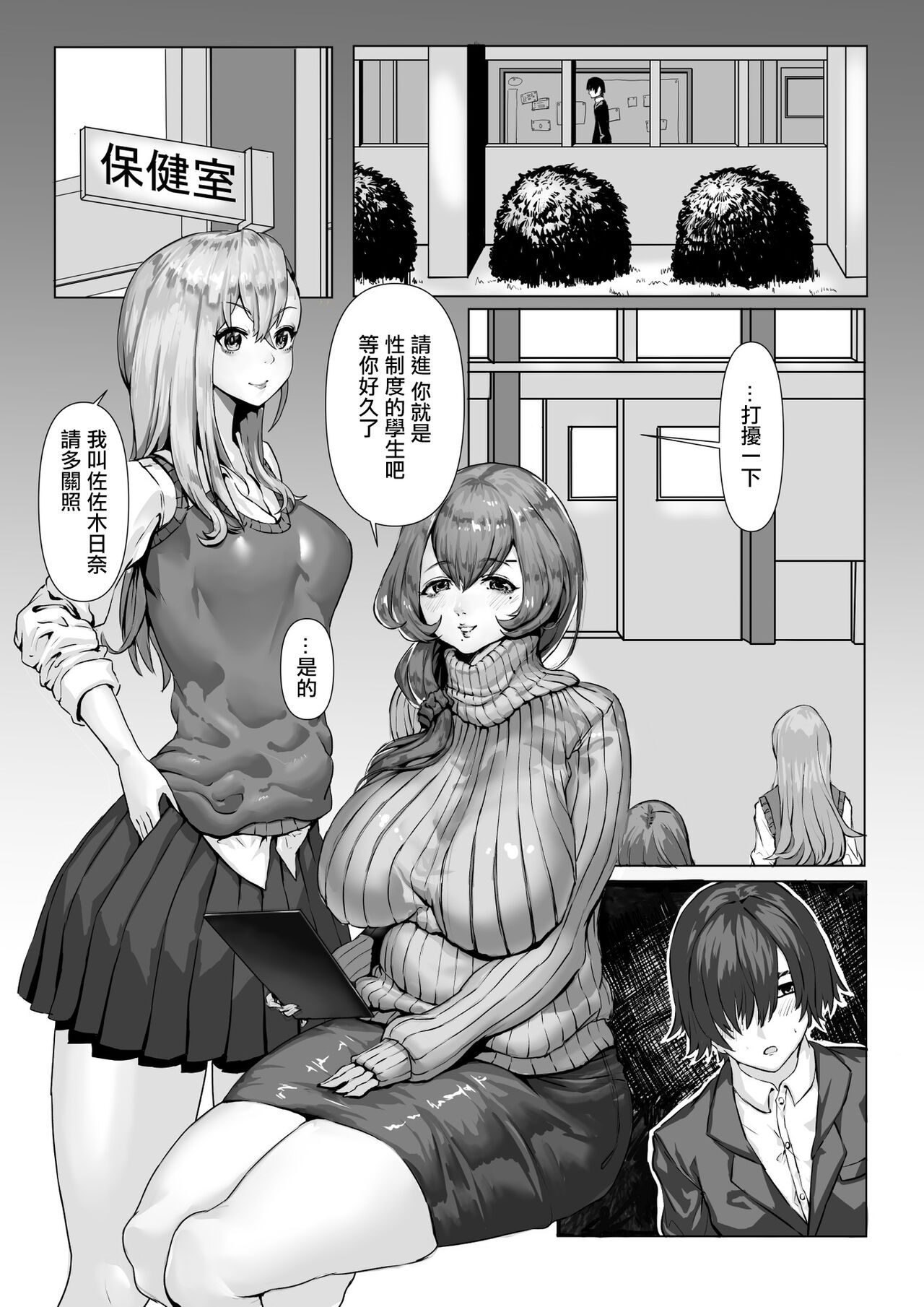試讀預覽 3
