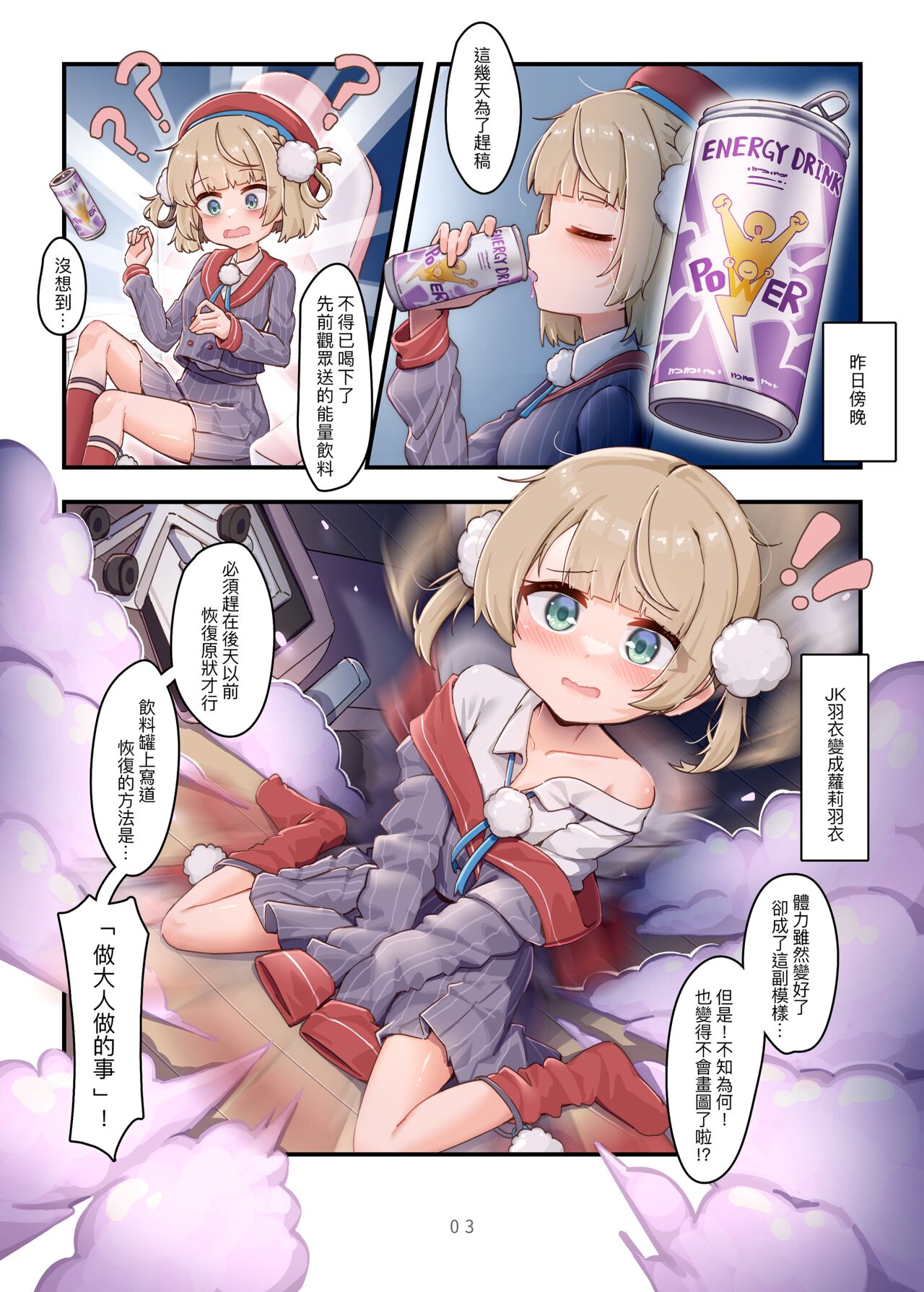 Preview 4