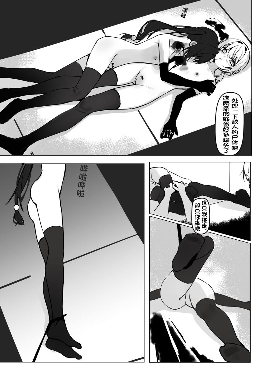 試讀預覽 3