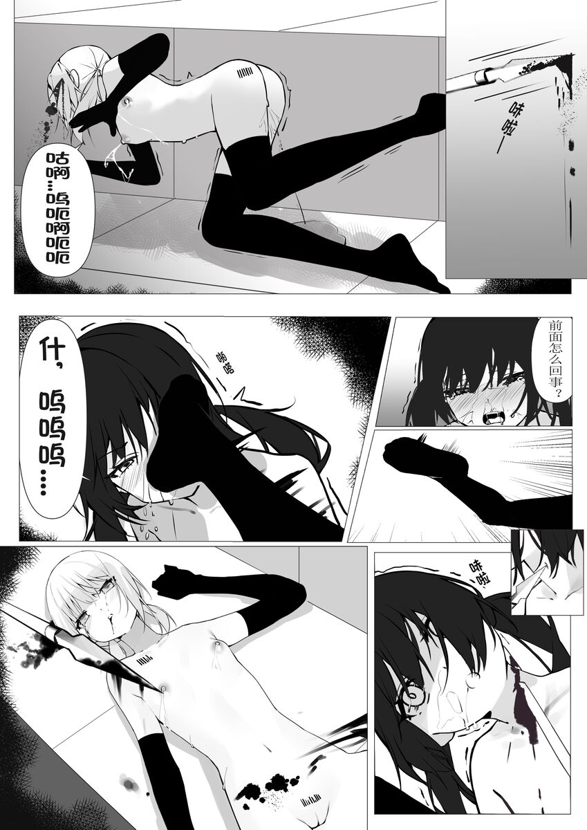 試讀預覽 2