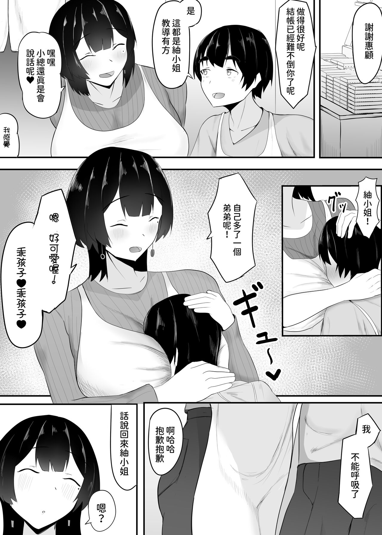 试读预览 4