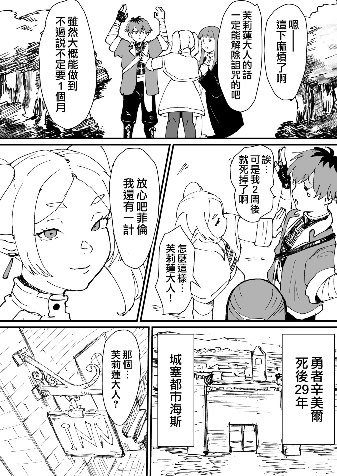 試讀預覽 4