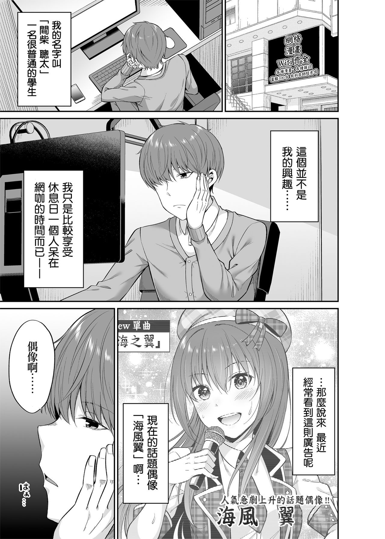 試讀預覽 4