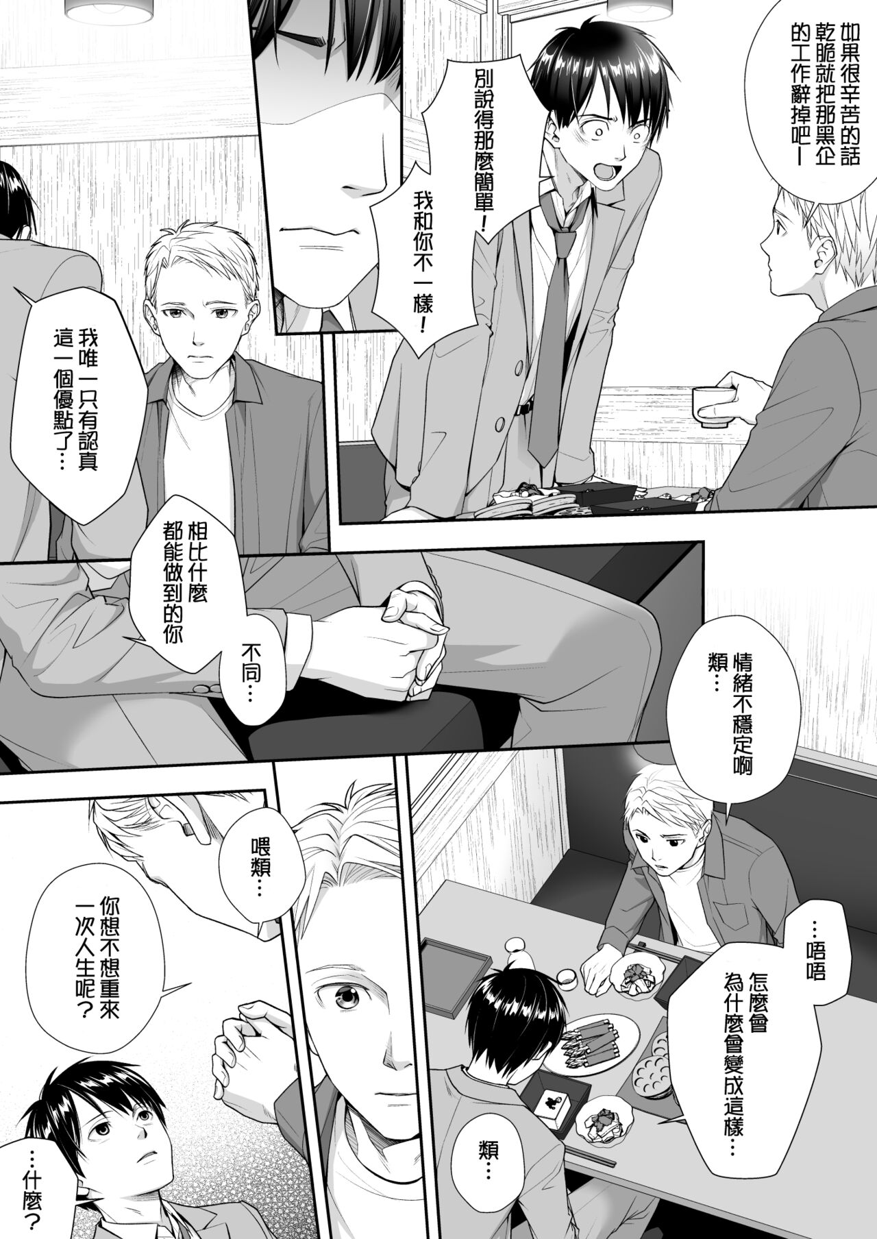 Preview 3