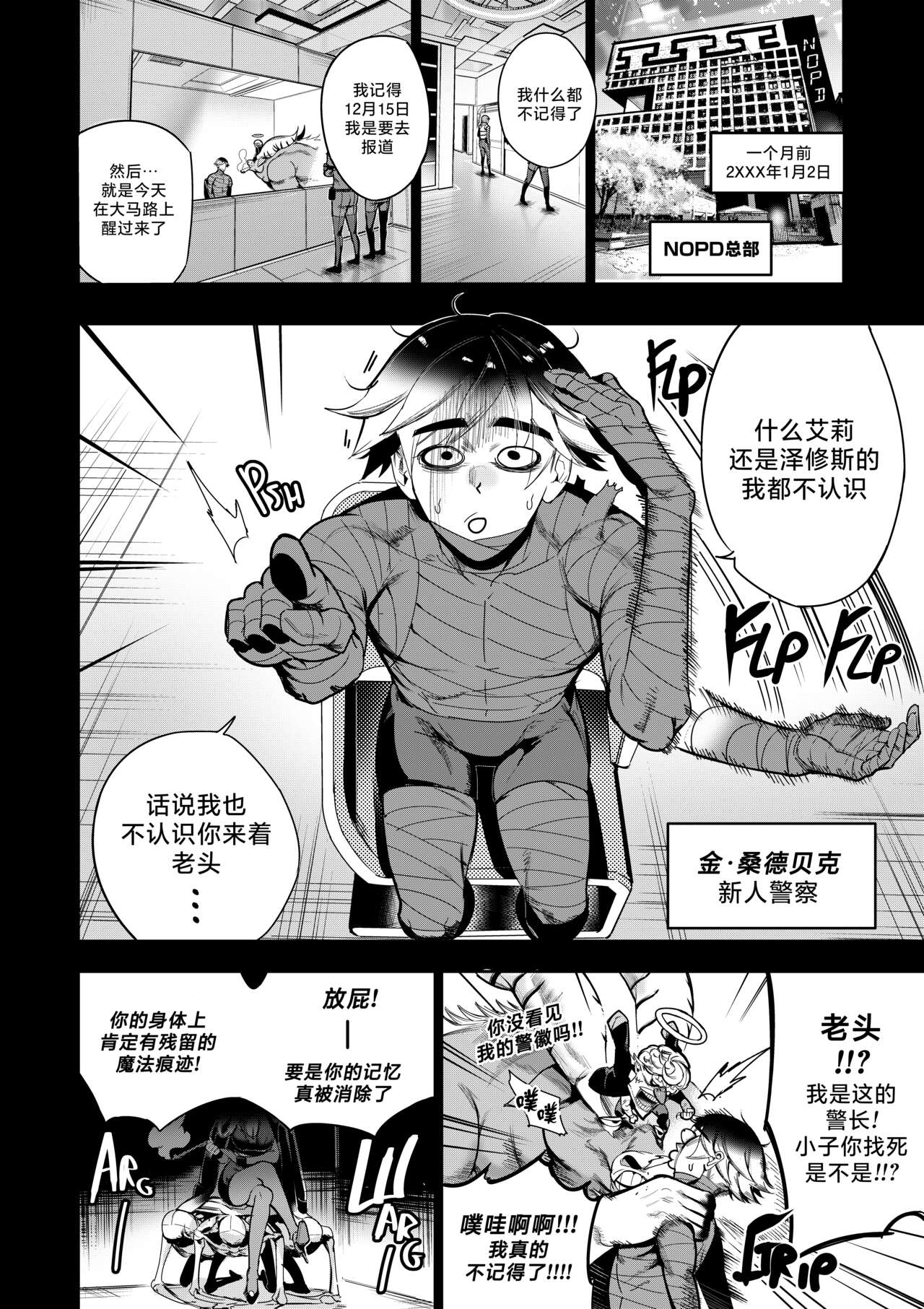 試讀預覽 3